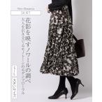ショッピングミモレ丈 スカート ミモレ丈フレアスカート ノワールボタニカ sk033a-01 きれいめ 30代 40代 50代 着やせ 上品 大きいサイズ トールサイズあり ミモレ丈 春夏 秋冬