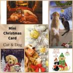 猫と犬のミニクリスマスカード レーニン・ツリーのミニサイズカード