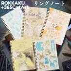 Cat Art Collection. вдавлено .B6 кольцо Note кошка смешанные товары 