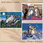  Kliban Cats. день рождения карта кошка смешанные товары 