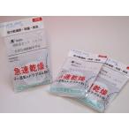  rio сеть ki Куэйд для изменение содержания для осушитель ki Куэйд для потребительские товары комплект 