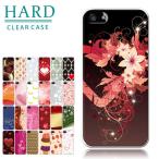 スマホケース Xperia 10V SO-52D SOG11 おしゃれ 韓国 流行り 全機種対応 携帯ケース スマホカバー android 携帯カバー 背面 生活防水 抗菌