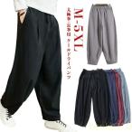 [ бесплатная доставка ] futoshi высшее . брюки futoshi высшее . брюки брюки одежда futoshi высшее . одежда кунгфу таблица . одежда кунгфу брюки .. брюки таблица . брюки тренировка для брюки одежда стрейч ..