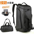 防水＆大容量！ボストンバッグジムバ...