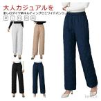 【送料無料】ワイドパンツ 中綿 キルティングパンツ レディース ダウンパンツ セミワイド 中綿パンツ ダイヤ キルティング ダウン パンツ 暖パン 防寒パンツ 軽