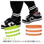 ショッピングレッグマジック 【送料無料】裾止めバンド 3足セット ワンタッチ おすすめ レッグバンド クロス ガウチョ に バイク マジックテープ 自転車 反射テープ 裾ベルト ズボン 裾ベル