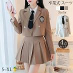ショッピング入学式 スーツ 女の子 【送料無料】卒業式 スーツ 女の子 卒服 160cm 小学生 入学式 フォーマル スーツ おしゃれ なんちゃって制服 4点セット スカート ブレザー 小学校卒業式 スーツ