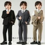 ショッピングピアノ発表会 【送料無料】卒業式 スーツ 男の子 5点セット 12タイプ選択可 キッズ フォーマル スーツ  ベビー 子ども フォーマル 服 ピアノ発表会  結婚式 七五三 キッズ ス