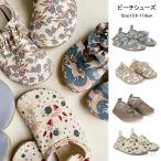 ショッピングマリンシューズ キッズ 【送料無料】ベビー ビーチシューズ 水陸両用  ベビー マリンシューズ  キッズ 子供  マリンスポーツ  女の子 男の子 夏 アウトドア プール 水中 砂浜 レジャー