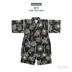 【送料無料】日本製 男の子 甚平  浴衣セット  女の子 ２点セット 子供浴衣  レトロ モンキーパンツ浴衣  キッズ     ふわふわ ゆかた こども用 子ども こども