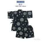 【送料無料】甚平 男の子 女の子 子供 浴衣 キッズ  着物風 和服  夏祭り 雛祭り  供服 子供浴衣  出産祝い ギフト  花火大会 誕生日  着物 ふわふわ ゆかた 10