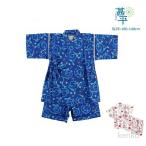 【送料無料】甚平 キッズ  着物  男の子 メンズ 浴衣 和服  浴衣  夏祭り 雛祭り  供服 子供浴衣  出産祝い ギフト  花火大会 誕生日  着物風 ふわふわ ゆかた