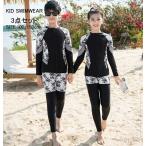 ショッピング水着 男の子 【送料無料】ジュニア 水着 女の子 男の子 セパレート 上下3点セット キッズ 子供 水着 ラッシュガード  スクール水着  おしゃれ   スイムウェア 長袖 スイミン