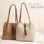 【送料無料】かごバッグ ショルダーバッグ レディース トートバッグ 浴衣に合う 斜めがけ 夏バッグ サマーバッグ カゴバック カゴ バッグ かごバック バッグ 小
