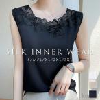 【送料無料】タンクトップ レディ�