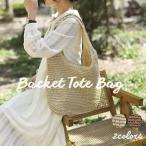 ショッピングかごバック 【送料無料】ートバッグ レディース かごバック バッグ ショルダー 草編みバッグ 手提げバッグ ペーパーバッグ 収納 軽量 大きめ 手提げ 旅行 使いやすい かば