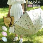 ショッピング日傘 折りたたみ 完全遮光 【送料無料】傘 日傘 かさ 折りたたみ レディース 軽い 折りたたみ 完全遮光 晴雨兼用 軽量 UV対策 傘 レディース おしゃれ 遮熱 uvカット 紫外線対策 折り畳み