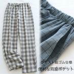 薄手 パジャマ レディース メンズ パジャマ 長ズボン チェック柄 ルームウエア 春夏秋 女性 寝巻き 部屋着 大人 男性 紳士用