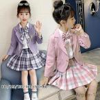 卒業式 スーツ 入学式 入園式 女の子 韓国 子供服 卒園式 スーツ ジャケット スカート 3点 セットアップ キッズ
