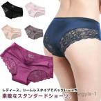 パンツ バックレースショーツ スタンダードショーツ ショーツ パンティー レディース シームレスパンツ シームレスショーツ