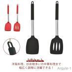 耐熱 吊り下げ収納 調理器具 鍋に優