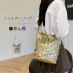 スパンコールバッグ レディース ショルダーバッグ バケツ型 大容量 きらきら バケツバッグ 斜め掛け 肩掛け バッグ 鞄 可愛い