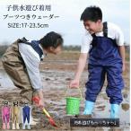 レインパンツ キッズ プレイウェア レインシューズ 砂場着 こども キッズ 赤ちゃん ギフト 誕生日 撥水 水遊び