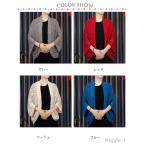 羽織り ゆったり ドルマンカーディガン ドルマン ニット 接触冷感 涼感 ひんやり ドルマンカーディガン カーディガン