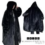 厚手 ゆったり オーバーサイズ フリースコート 毛皮コート フード付き ロングコート フェイクファー ファーコート メンズ