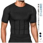着圧インナー インナー M 【2点セット】加圧シャツ メンズ 加圧インナー コンプレッション スリム 加圧Tシャツ
