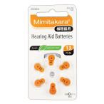 [ временные ограничения 2029.2] слуховой аппарат воздух батарейка PR48(13) батарейка 1 упаковка 6 шарик ввод orange ( оранжевый цвет ) слуховой аппарат батарейка сборник звук контейнер батарейка Германия производства слуховой аппарат каждый фирма соответствует слуховой аппарат сборник звук контейнер 