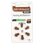 [ временные ограничения 2027.12] слуховой аппарат воздух батарейка PR41(312) батарейка 1 упаковка 6 шарик ввод слуховой аппарат батарейка сборник звук контейнер батарейка Германия производства слуховой аппарат каждый фирма соответствует слуховой аппарат сборник звук контейнер 