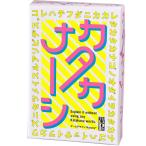 カタカナーシ 幻冬舎 カードゲーム