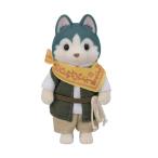  Sylvanian Families хаски. старший брат san ( блюз )C-72