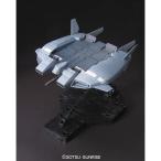 HGUC 1/144 ベース・ジャバー(ユニコーンVer.)ベースジャバー