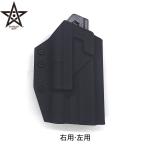 Stardust Gear Star пыль механизм OWB KYDEXHOLSTER kai Dex ho ru Star X300 свет соответствует GLOCKg блокировка для обычный cut правый для левый для 