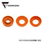 COWCOW Technology KSC/KWA用強化ピストンヘッド グロック・STI/MP7/MP9/M92R2・15mm対応 メール便 ネコポス可