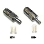 PROTECH Pro Tec пневматическое оружие газовый пистолет для микро переходник гнездо MST внешний соус для адаптор коннектор почтовая доставка возможно 