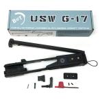 ARCHWICK производства каждый фирма g блокировка соответствует B&amp;T Air Universal Service Weapon USW машина ведро комплект полимер VERSION бесплатная доставка 