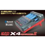 Yahoo! Yahoo!ショッピング(ヤフー ショッピング)AA/AAA Charger X4 Advanced 2 AA/AAAチャージャー X4 アドバンス ツー 単三・単四Ni-cd、Ni-MH電池用 多機能充・放電器 送料無料