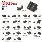 DCI GUNZ сборник свет сайт iM G17 HICAPA4.3 HICAPA5.1 HK45 M&amp;P9 выхлоп .paE электрический G18C MEU USP compact электро- USP G18GBB P226 почтовая доставка возможно 