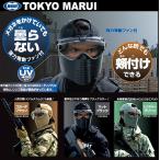  Tokyo Marui Pro защитные очки full-face ver ( койот Brown матовый черный Ranger зеленый )