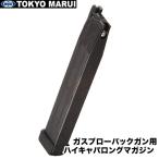 その他サバゲー、ミリタリー用品