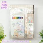  канцелярские товары 6 позиций комплект ZUTTO GYUTTOMO девочка почтовая доставка возможно 