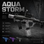 LayLax lyra ks aqua storm SMG вода blaster водный пистолет ......