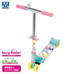 マルカ イージースケーター サンリオキャラクターズ キックスクーター キックボード 3歳から