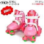  есть перевод B товар впервые. ребенок . точно. ролик skate ролик Dubey EZ ROLL легкий roll розовый Junior Kids детский skate бесплатная доставка 