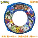  пляжный мяч подарок Pocket Monster 60cm ослабленное крепление . голубой Pokemon пляж товары summer товары море бассейн 