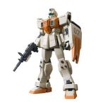 HGUC 1/144 陸戦型ジム