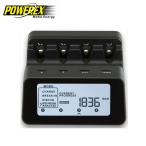 POWEREX バッテリーアナライザーPRO 単3 単4 ニッケル水素充電器 放電器 単三・単四型充電器 パワーレックス MH-C9000PRO 送料無料